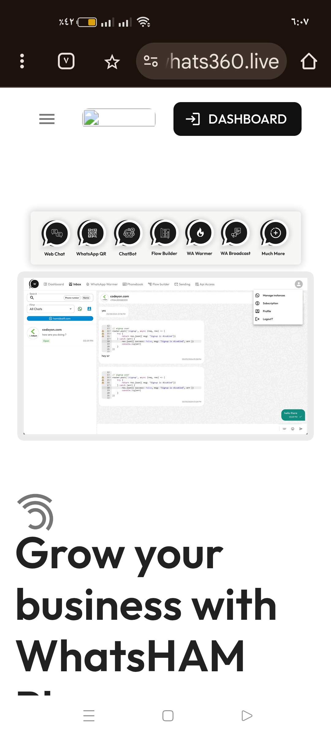 تكامل أنظمة CRM مع واتساب API لضمان تواصل آمن ومستدام مع العملاء