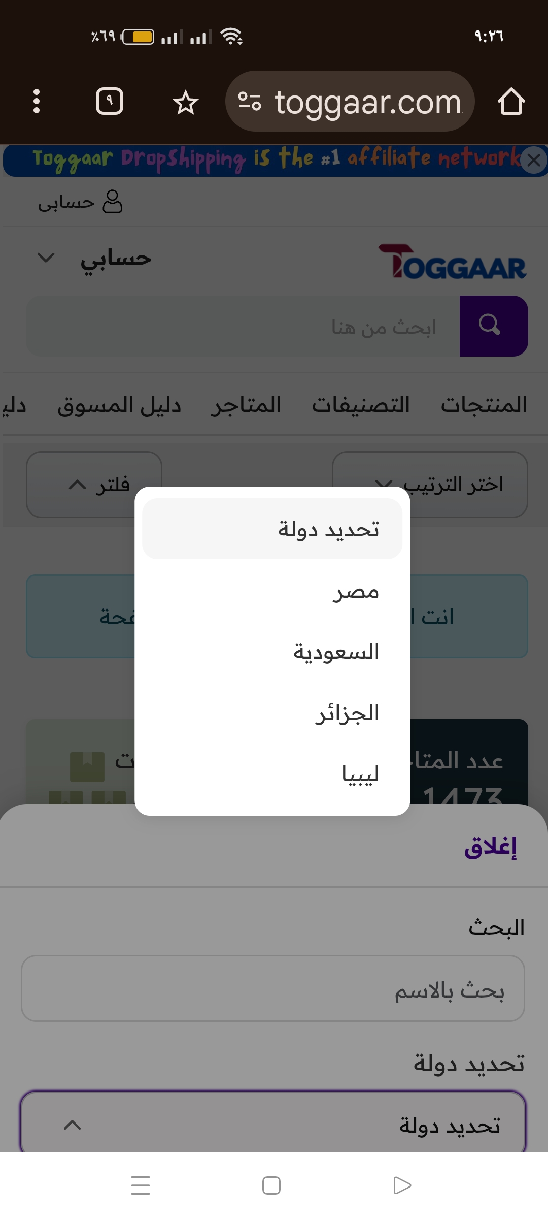 تكامل أنظمة الـ API والأتمتة في إدارة عمليات التسويق بالعمولة وخدمة العملاء