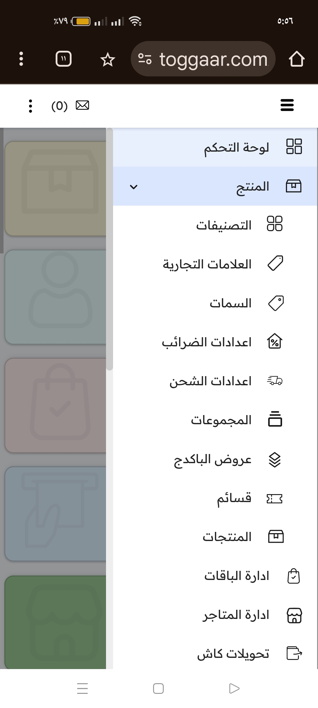 مخطط تدفق البيانات بين منصات التسويق بالعمولة وأنظمة الـ CRM والأتمتة