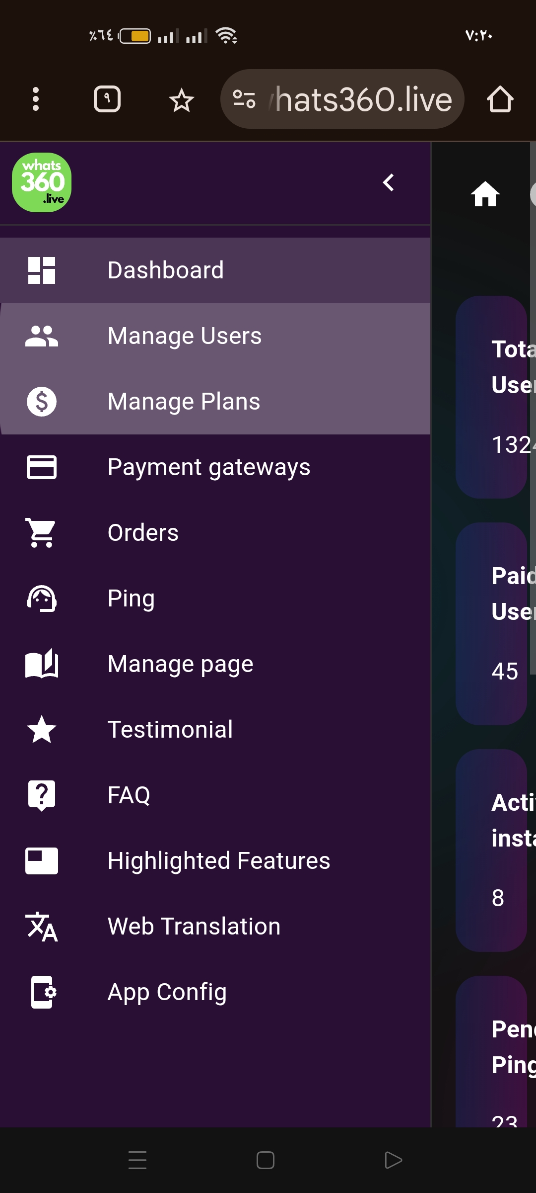 لوحة تحكم تحليلات واتساب مع تتبع الرسائل والتفاعل في نظام أتمتة مستضاف ذاتيا