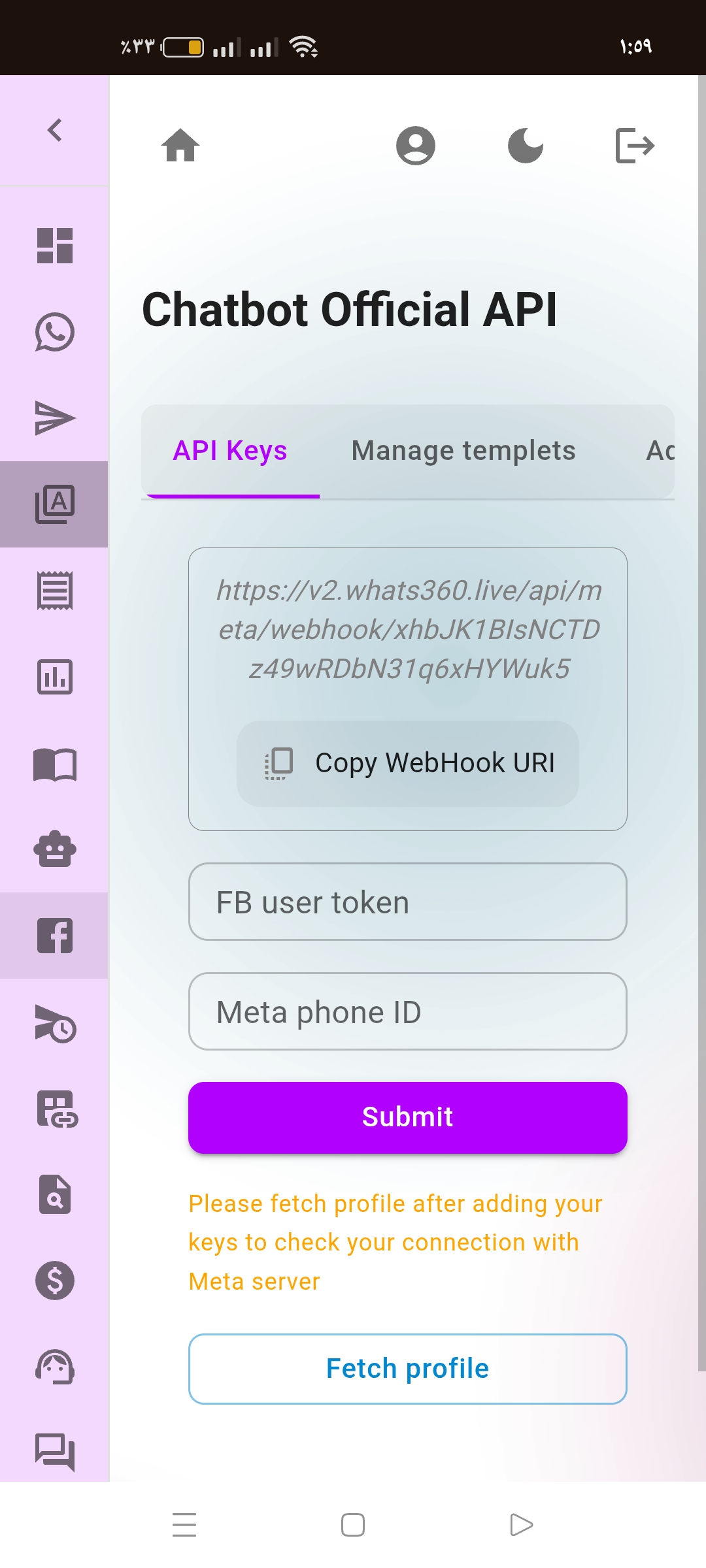 تصميم تدفق الأتمتة Automation Flow لرسائل واتساب باستخدام منصة واتس 360