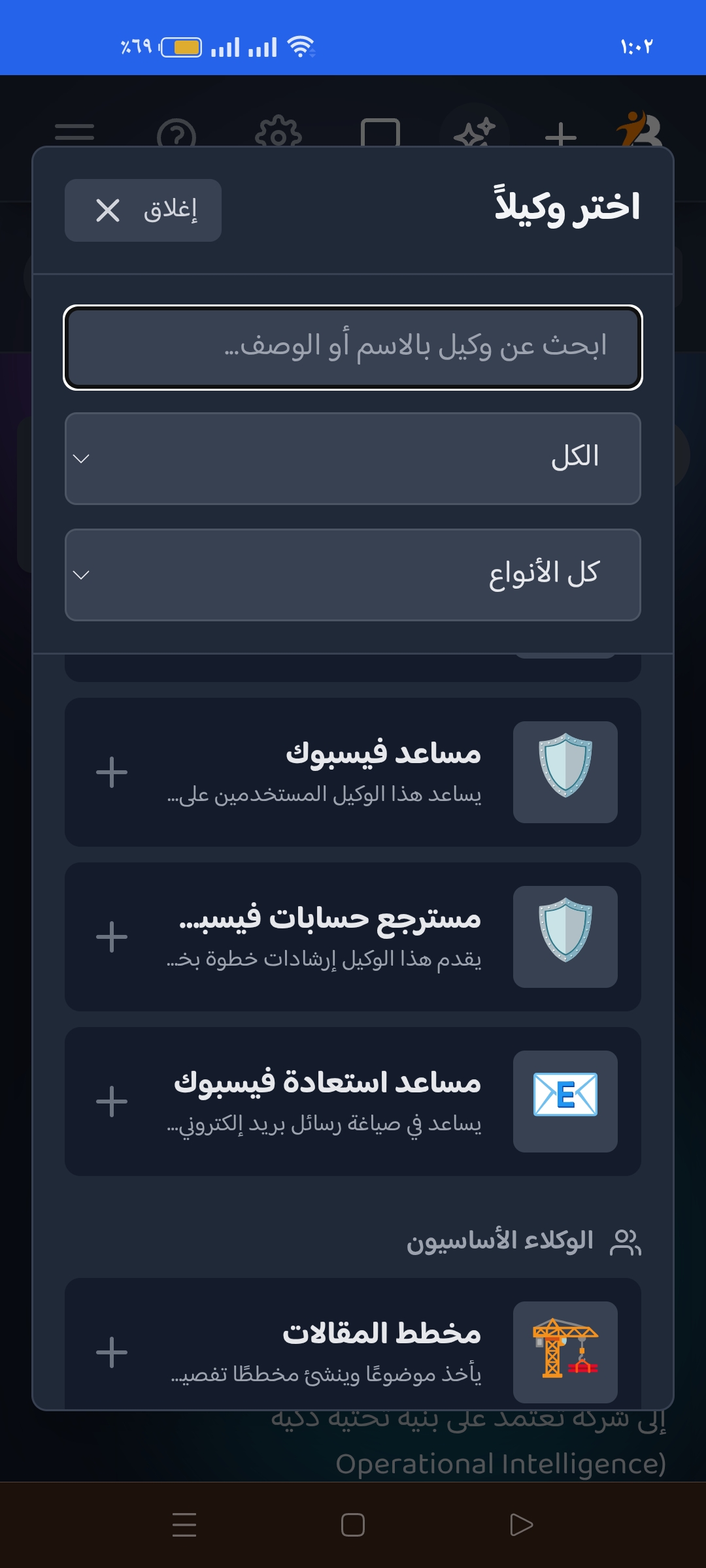 تحليل فني لمعدلات التحويل والربحية بعد دمج أنظمة Beincode في بيئة العمل